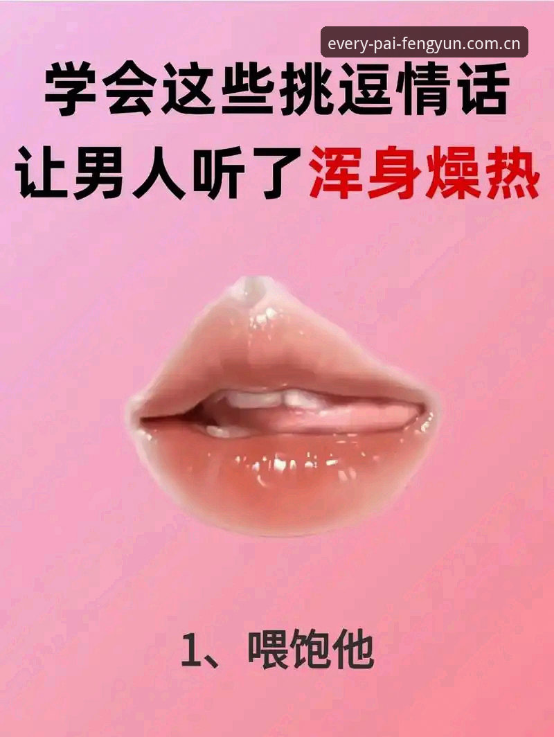 每一拍都够燃登录入口安装教程 实战派分享:每一拍都够燃登录入口安装避坑心得,从v2.4.2版本说起