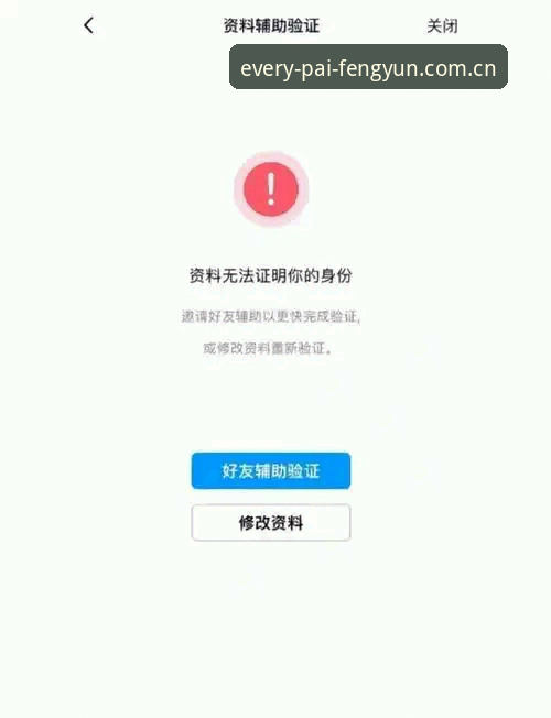 换了个入口就登不上？每一拍都够燃登录入口到底在哪找？